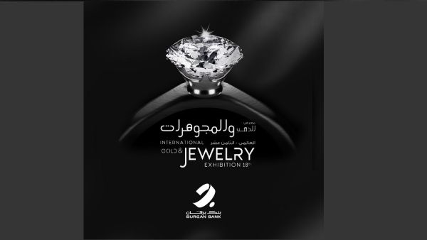 Burgan Bank Sponsors the 18th International Jewelry Exhibition