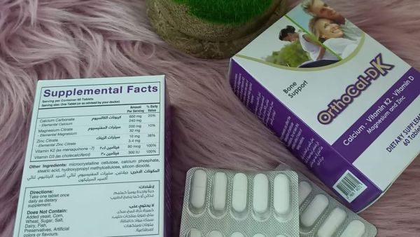  فيتامين اورثوكال OrthoCal-DK