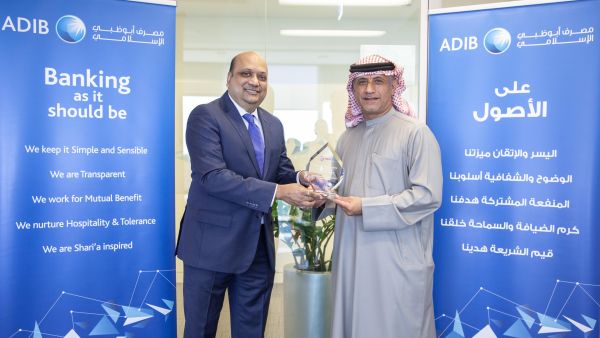 ADIB receives the e-Marketplace Champion Award from blockchain-powered e-Marketplace TradeAssets