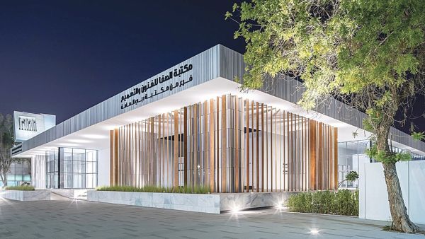 "الصفا للفنون والتصميم" تستضيف معرض الكتب المستعملة