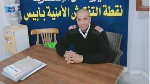 مقتل امين شرطة متاثرا باصابته برصاصة في الصدر اثر هجوم مسلح على كمين في منطقة "أبيس"