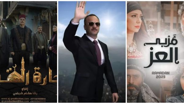 المسلسلات السورية في رمضان 2023