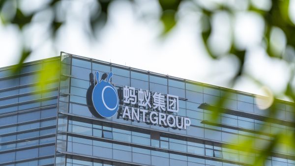 Ant Group Jack Ma cedes 