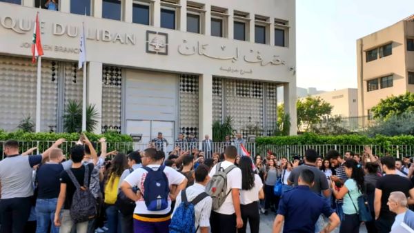 سعر الدولار في لبنان اليوم