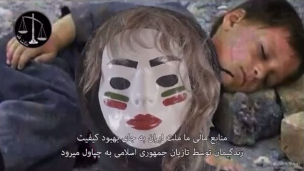مجموعة عدالت علي تقرصن بث خطاب الرئيس الايراني 