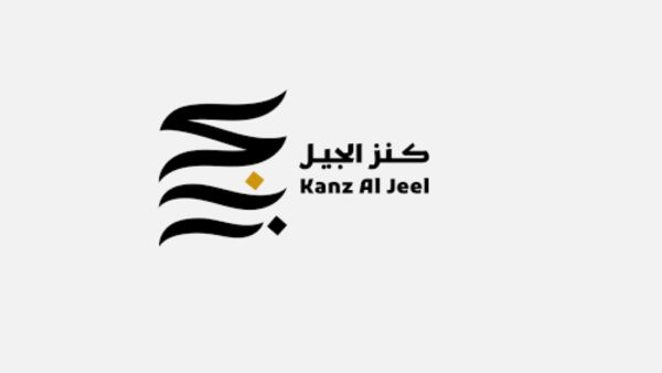 فتح باب الترشّح للدورة الثانية من جائزة "كنز الجيل"
