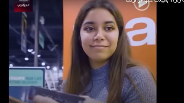 الشابة الجزائرية سارة ريفنس  24 عاما 