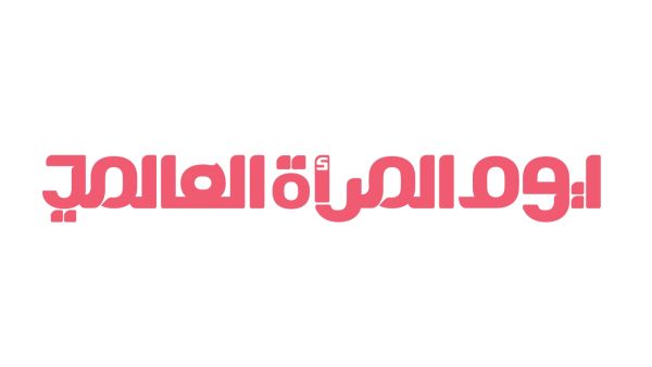 رسائل عامة بمناسبة يوم المرأة العالمي من البوابة