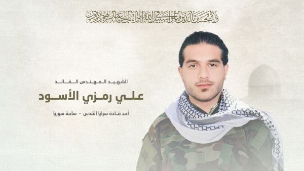 علي الاسود " 31 عاما"  