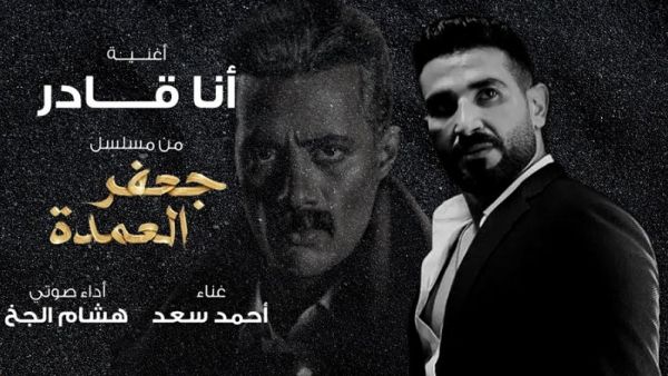 أحمد سعد