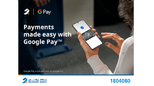 Burgan Bank becomes one of the first banks in Kuwait to launch the Google Pay for use across all Android and Wear OS devices Burgan Bank Launches Google Pay for a Safe and Secure Contactless Experience