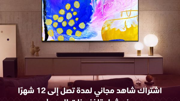 The Newest Lifestyle TVs from LG Offer Tailored Home Entertainment Experiences Designed for Gaming and Luxury Home Viewing LG innovates home entertainment with OLED TVs designed for all lifestyle needs