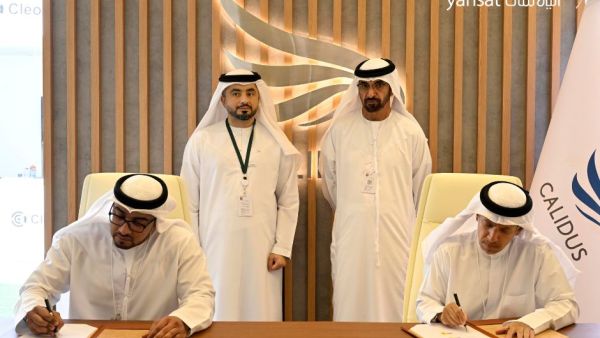 خلال الحدث شراكة بين "الياه سات" و"كالدس" لتزويد الأنظمة الدفاعية الجوية والبرية بحلول الاتصالات الآمنة