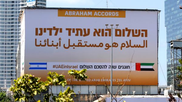 الإمارات تدرس تقليص تمثيلها الدبلوماسي في "اسرائيل" على خلفية تصريحات بتسلئيل سموتريتش