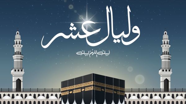 أدعية الليالي الوترية من رمضان 2023
