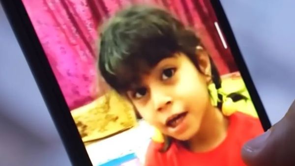 الطفلة الضحية