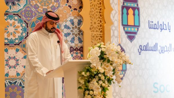 During the event BisB Organizes Ramadan Ghabga for its Employees