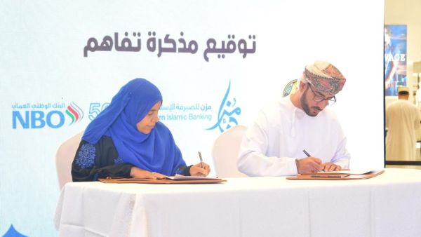 During the event muzn islamic banking provides unique investment solution to endowments, masajid and quran schools