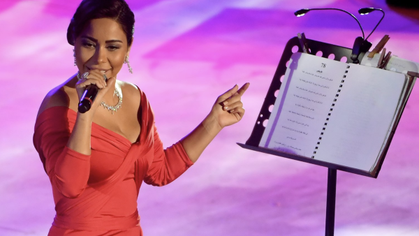 Sherine to release a Netflix documentary about her