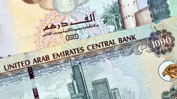 Central Bank of UAE announces increase in cash deposits