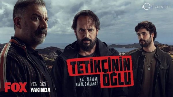 مسلسل ابن القنّاص مسلسل ابن القنّاص