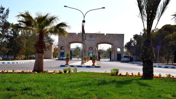 الجامعة الهاشمية