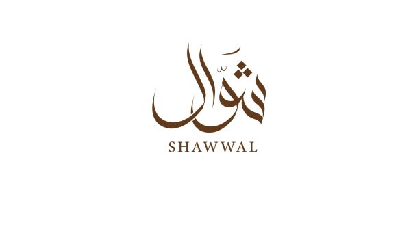 دعاء النصف من شوال 