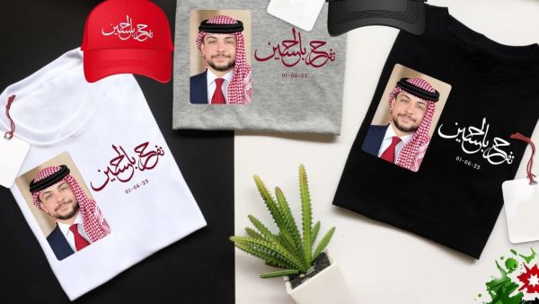صور تيشرتات مكتوب عليها "نفرح بالحُسين"