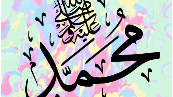 عبارات عن حبّ الصلاة على النبي يوم الجمعة