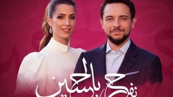 حركة استقبال كثيفة للضيوف المشاركين بزفاف ولي العهد الامير حسين