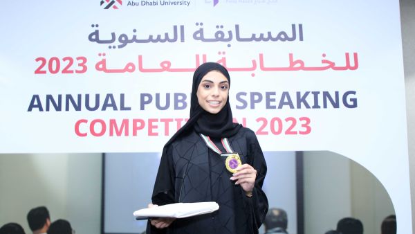 خلال الحدث جامعة أبوظبي تختتم المسابقة الرابعة للخطابة والفصاحة بين المدارس