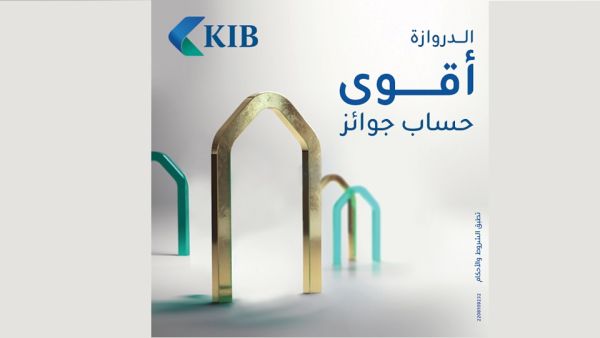 June 1st the last day for depositing to enter Al Dirwaza account July monthly draw