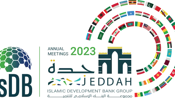 تحت رعاية خادم الحرمين الشريفين.. مجموعة البنك الإسلامي للتنمية تطلق اجتماعاتها السنوية الأربعاء المقبل في جدة
