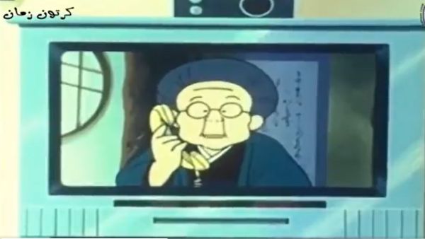 Japanese cartoon