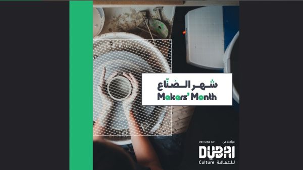 Makers’ Month: a qualitative initiative for makers and manufacturers