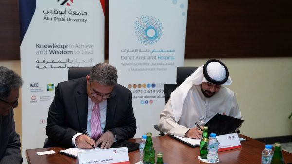 خلال الحدث جامعة أبوظبي توقع مذكرة تفاهم مع مستشفى دانة الإمارات للنساء والأطفال