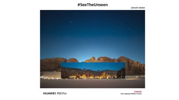 شاهد الأشياء غير المرئية: مستوى آخر كامل من تجربة التصوير مع هاتف HUAWEI P60 Pro