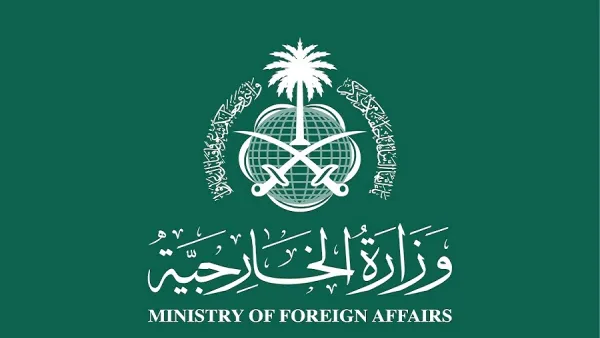 وزارة الخارجية السعودية تدعو إلى معاقبة مرتكبي عملية اقتحام مبنى الملحقية الثقافية
