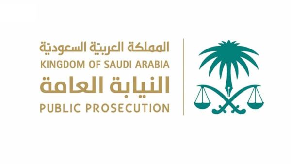  إحالة الناشطة إلى النيابة العامة لاتخاذ الإجراء النظامي بحقها