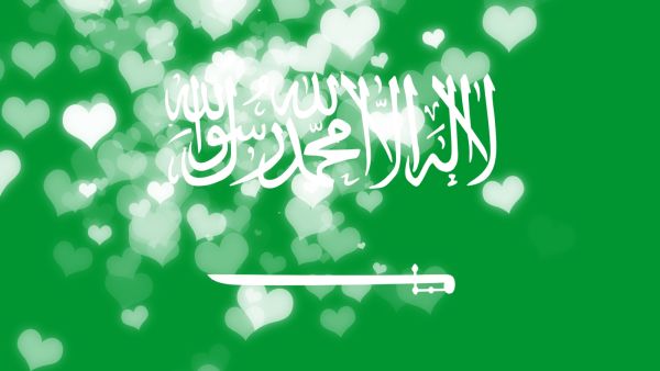 بمناسبة زفاف الأمير الحسين والأنسة رجوة باقة حلوى سعودية