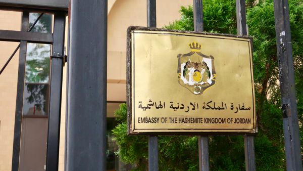 Jordanian Embassy