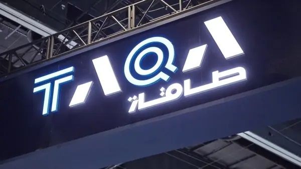"طاقة"، و"إنجي"، و"مياه وكهرباء الإمارات" يعلنون عن إنجاز صفقة لتمويل مشروع محطة "المرفأ 2" لتحلية المياه بتقنية التناضح العكسي