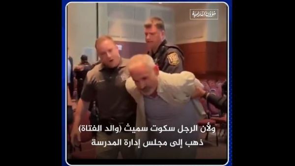 رفض السماح بالاعتداء على ابنته فاتهم بالارهاب رفض السماح بالاعتداء على ابنته فاتهم بالارهاب