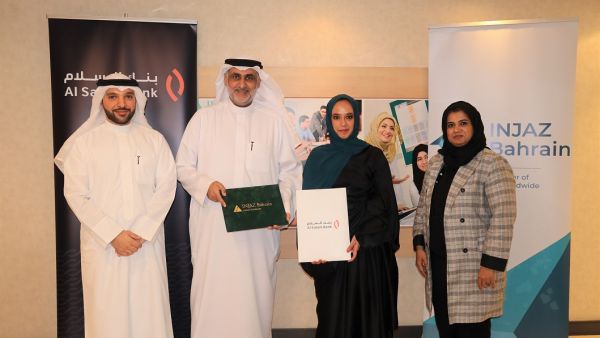 Al Salam Bank Sponsors the New INJAZ Bahrain Academy
