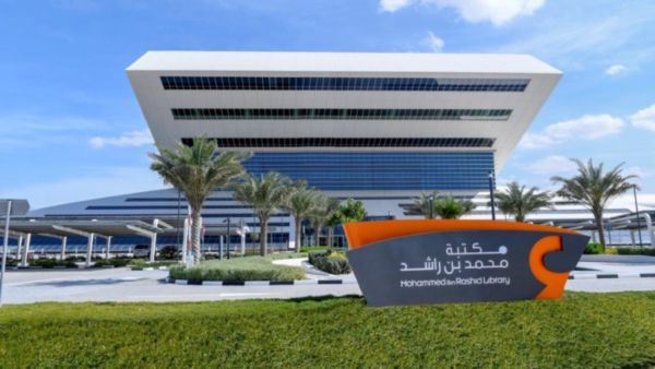 دبي تستضيف مؤتمر 2024 العالمي للمكتبات والمعلومات