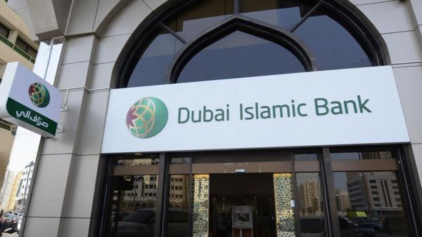 بنك دبي الإسلامي يطلق "DIB alt"، التجربة المصرفية الرقمية المثلى لمتعامليه