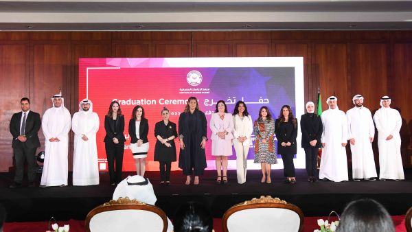 Burgan Bank Celebrates the Graduation of 18 Employees from IBS Certification Programs