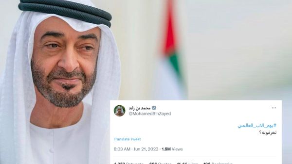 الشيخ محمد بن زايد 