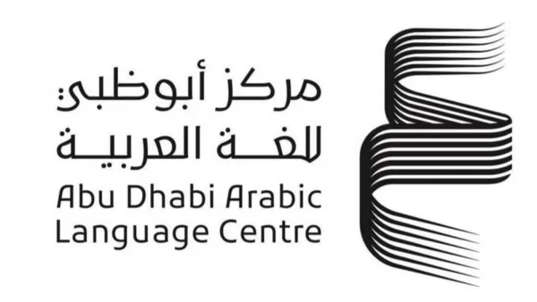 مركز أبوظبي للغة العربية يصدر 4 كتب جديدة 