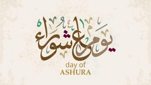 دعاء يوم عاشوراء لأبي المتوفي